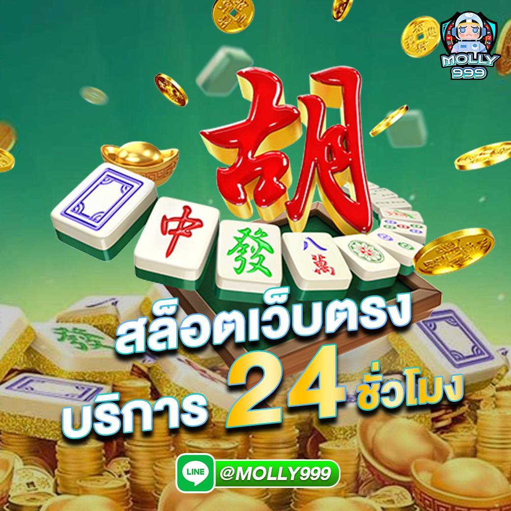 SLOT PG 168 สล็อตเว็บตรง 24 ชั่วโมง