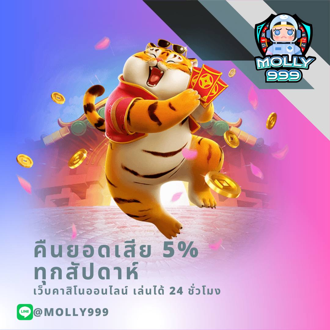 SLOT PG 168 คืนยอดเสียสูงทุกสัปดาห์